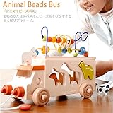 森のあそび道具シリーズ　アニマルビーズバス Animal Beads Bus 15穴の知力おもちゃ