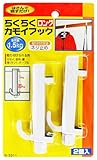 ノムラテック らくらくカモイフック ロング 2個入 N-3311