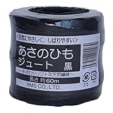 丸三産業 誘引結束 あさのひも 黒200g