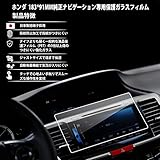 【LFOTPP 1年保証付き】 HONDA ホンダ アコード (2016) ナビゲーション 専...