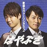 �̗w�J���@�[�\���O�X2