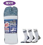 【3足組５セット販売】福徳産業　#4028-3P 綿パイルサポータ底カラー指又 3足組