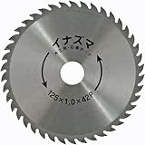 山真製鋸(YAMASHIN) イナズマ(石膏ボード用・木工用) 125x42P MAT-ZZ-125