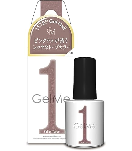 Amazon | Gel me 1(ジェルミーワン) スターターセット ジェルネイル