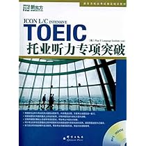 ２冊セットTOEIC RC Questions 拖业阅读全真模拟1000题 听力 Amazon.co.jp: 新东方•TOEIC托业阅读全真模拟1000题 : 本