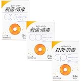 【指定医薬部外品】 日新薬品工業 トピックトローチS フルーツミント味 24錠×3個セット 砂糖あり 子供 向け 喉の痛み 口内殺菌 口臭除去 トローチ
