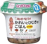 キユーピーベビーフード すまいるカップ かれいとひじきのごはん 120g×12個