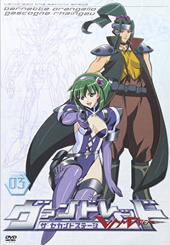 ヴァンドレッド the second stage Vol.3 | かかずゆみ | オリコン