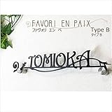 イイダ　ファヴォリ　アン　ぺ　タイプB　FA023 　ブラック