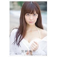 Amazon.co.jp: 宮崎由加(Juice=Juice)セカンド写真集「繋」 ［BOOK+DVD