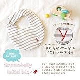 【やわらか６重ガーゼの　イニシャルスタイ】イニシャル刺繍入り デリケートな赤ちゃんのお肌にピッタリ♪　やわらか＆ふんわり☆オーガニックガーゼ　ファムベリー (イニシャル【Y】)