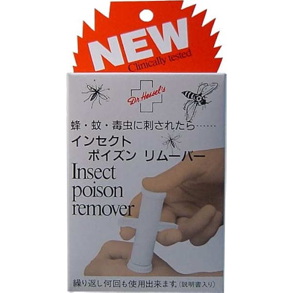 Amazon.co.jp: お得用ケース インセクトポイズンリムーバー 1箱