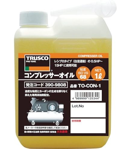 Amazon | KOBELCO コンプレッサー用純正潤滑剤 エクストラオイル 4L