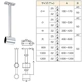 天吊り自在ブラケット/工具 【小 25mm/止】 スライド幅 180-330mm 水上金属