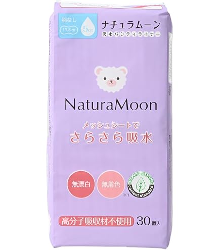 Amazon | natracare ナトラケア 吸水パンティーライナー オーガニック