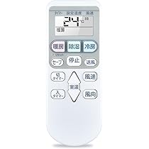 Amazon.co.jp: エアコンリモコン RAR-6Z2 RAR-8P2 for HITACHI