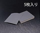 EA366C-80 #800 耐水ペーパー(5枚) [その他]