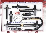 東洋テック(NPA) DK-7-HAPPY コンプレッションテスター