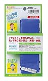 おたふく手袋 ボディタフネス クールバンド マジックタイプ ブルー JW-663