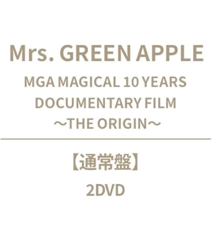 Amazon.co.jp: Mrs. Green Apple MGA MAGICAL 10 YEARS COMPLETE FILM