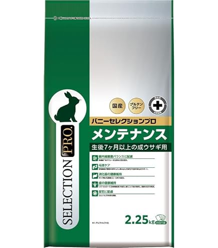 バニーセレクションプロ メンテナンスミックスヘイ2.5kg正規品×4袋＆試食品 Amazon | バニーセレクションプロ メンテナンス チモシーヘイ 2.5kg