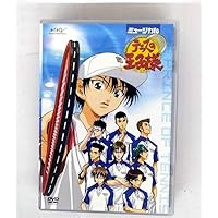 Amazon.co.jp: ミュージカル テニスの王子様 The Imperial Presence 氷