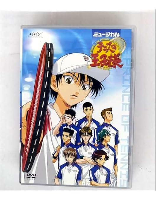 Amazon.co.jp: ミュージカル『テニスの王子様』 Remarkable 1st Match