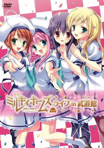 本日限定特別最終大特価！！ミルキィホームズ#milkyholmes　大量まとめ売 本日限定特別最終大特価！！ミルキィホームズ#milkyholmes 大量