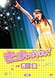 �f��u����������YOU!�v