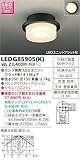 東芝(TOSHIBA)  LEDアウトドアシーリング (LEDランプ別売り) LEDG85905(K)