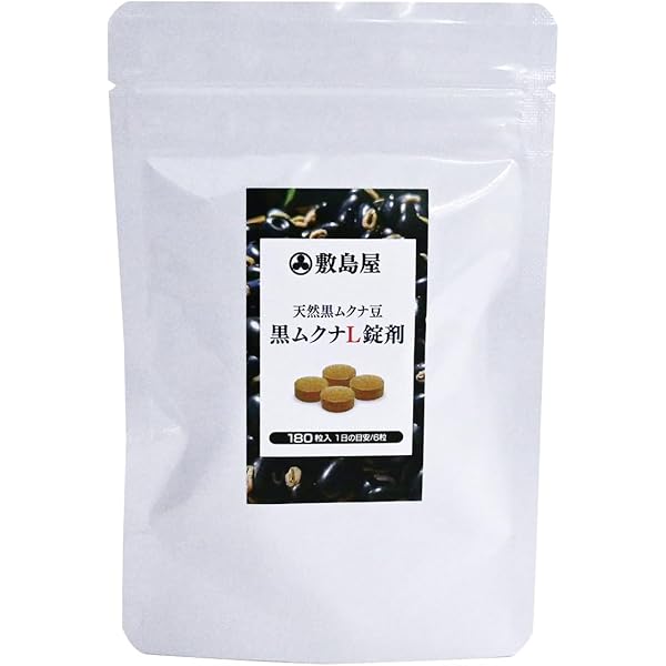 農薬不使用 黒ムクナ豆 15kg 農薬不使用 黒ムクナ豆 15kg