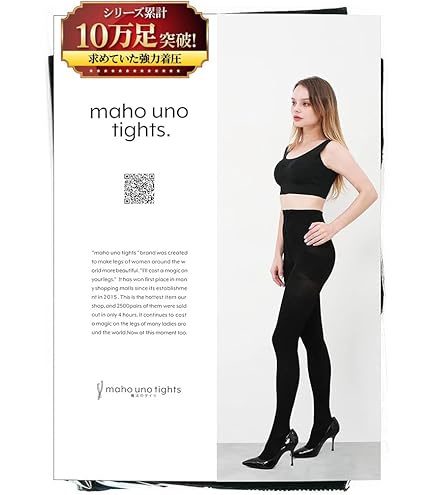 Amazon.co.jp: メディキュット スレンダーマジック 着圧ストッキング