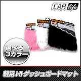 Amazon シャギーファー ダッシュボードマット Bk 4002 ダッシュボードマット 車 バイク