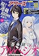 ヤングキングアワーズ 2018年 11 月号 [雑誌]