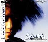 Your side