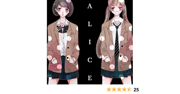 Amazon Alice Songs Of The Anonymous Noise In No Hurry To Shout Silent Black Kitty アニメ ミュージック
