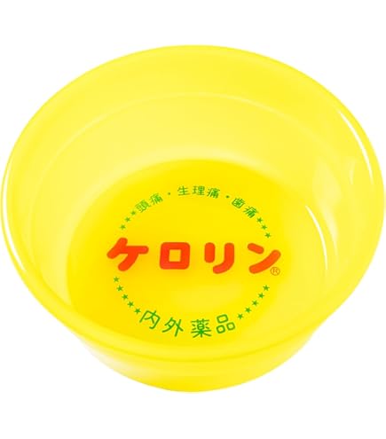 ケロリン桶　白　関西サイズ　1963年　銭湯 超美品】ケロリン桶（白） ケロリン風呂桶 白ケロリン 関西B型