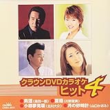 DVD�q�b�g4