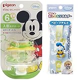 【セット買い】 ピジョン おしゃぶり 6ヶ月以上 L ミッキー + おしゃぶりホルダー ディズニーベビー ベビードナルド