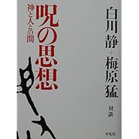 字統 字統 - Wikipedia
