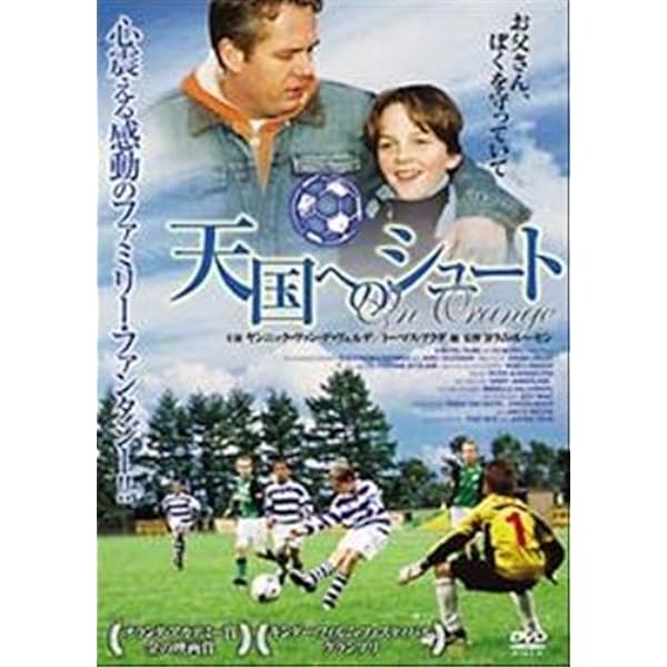 Amazon.co.jp: クリスマスに雪はふるの? [DVD] : ドミニク