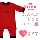 名入れ ハート 名前入り Stroll ベビー服 長袖 ロンパース (80, オーシャン)