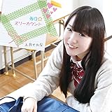 �������X���[�J�E���g