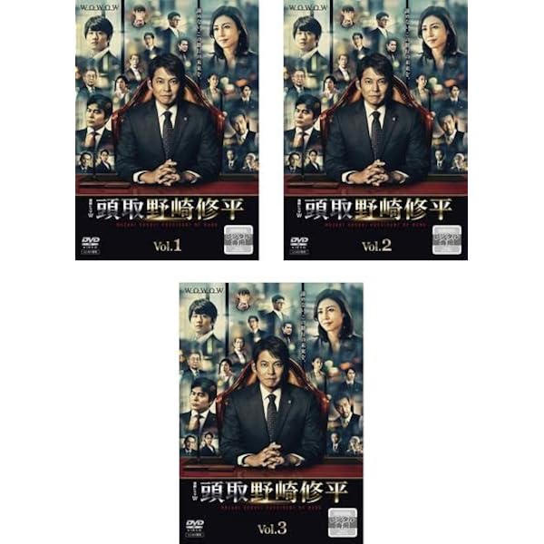 Amazon.co.jp: 連続ドラマW 株価暴落 DVD BOX : 織田裕二, 高嶋政伸