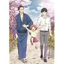 「昭和元禄落語心中」Blu-ray(限定版)五 lok26k6 Amazon.co.jp: 「昭和元禄落語心中」Blu-ray(限定版)七 : 関智一