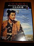 Samurai Trilogy-Miyamoto Musashi-3DVDS