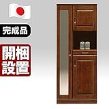 日本製 シック 幅75cm ハイタイプシューズボックス ミラー付き ブラウン 完成品【開梱設置付き】