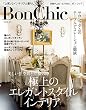 ＢｏｎＣｈｉｃ　ＶＯＬ．１３