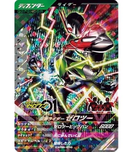 Amazon.co.jp: ガンバレジェンズ LR W サイクロンジョーカー SC01-026