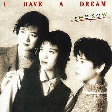 I HAVE A DREAM | See-Saw | オリコンニュース（ORICON NEWS）